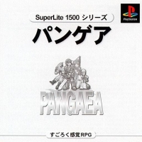 Pangaea - SuperLite 1500 Series Box Art