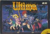 Ultima: Kyoufu no Exodus Box Art