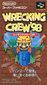Wrecking Crew '98 Box Art