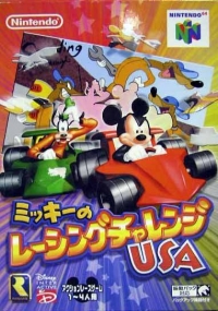 Mickey no Racing Challenge USA Box Art