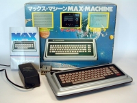 Commodore MAX Machine Box Art