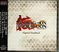Drag-On Dragoon Original Soundtrack Box Art