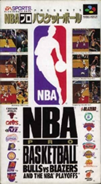 NBA Pro Basketball: Bulls vs Blazers and the NBA Playoffs Box Art