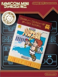 Hikari Shinwa: Palutena no Kagami - Famicom Mini Box Art