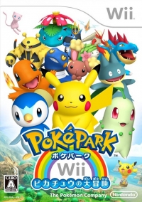 PokéPark Wii: Pikachu no Daibouken Box Art