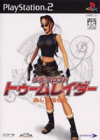 Lara Croft Tomb Raider: Utsukushiki Toubousha Box Art
