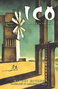 ICO: Castle in the Mist Box Art