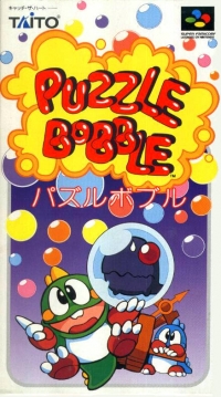 Puzzle Bobble Box Art