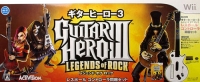 Guitar Hero III: Legends of Rock - Les Paul Controller Set Box Art