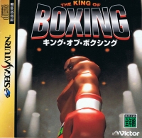 King of Boxing, The Box Art