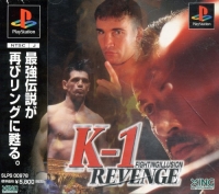 Fighting Illusion: K-1 Revenge Box Art