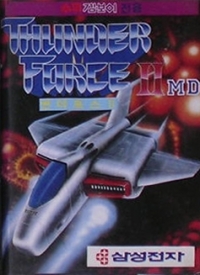 Thunder Force II MD Box Art