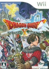 Dragon Quest X: Mezameshi Itsutsu no Shuzoku Online Box Art