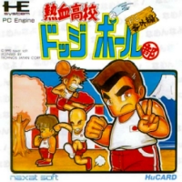 Nekketsu Koukou Dodgeball-bu: PC Bangai Hen Box Art