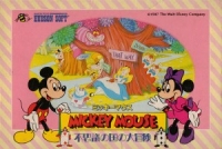 Mickey Mouse: Fushigi no kuni no Daibouken Box Art