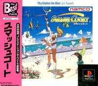 Smash Court - PlayStation the Best For Family Box Art