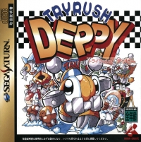 Tryrush Deppy Box Art