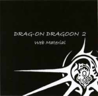 Drag-On Dragoon 2 Web Material Box Art