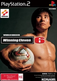 World Soccer Winning Eleven 6 Box Art