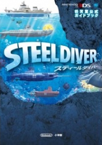 Nintendo Official Guidebook: Steel Diver Box Art