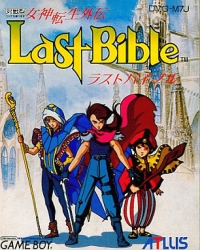 Megami Tensei Gaiden: Last Bible Box Art