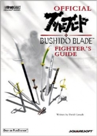 Bushido Blade - Official Fighter's Guide Box Art