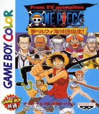 One Piece: Yume no Lufy Kaizokudan Tanjou Box Art