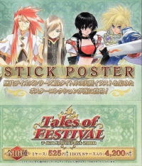 Tales of Festival 2008 Stick Poster Box Box Art