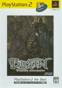 Busin: Wizardry Alternative - PlayStation 2 the Best Box Art
