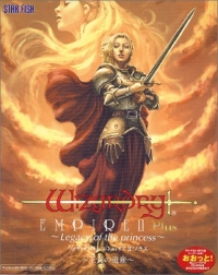 Wizardry Empire II Plus: Legacy of the Princess Box Art