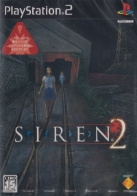 Siren 2 Box Art