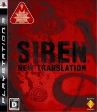 Siren: New Translation Box Art