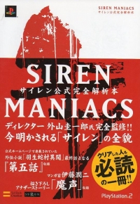 Siren Maniacs Box Art