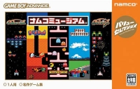 Namco Museum - Value Selection Box Art