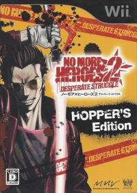 No More Heroes 2: Desperate Struggle - Hopper's Edition Box Art