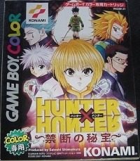 Hunter X Hunter: Kindan no Hihou Box Art