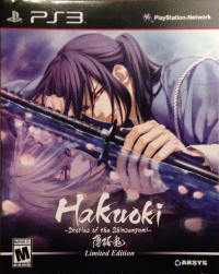 Hakuoki: Stories of the Shinsengumi - Limited Edition Box Art