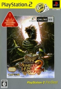 Monster Hunter 2 - PlayStation 2 the Best Box Art