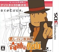 Professor Layton and the Mask of Miracle Box Art