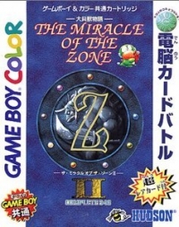 Daikaijyuu Monogatari: The Miracle of the Zone II Box Art