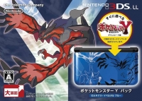Nintendo 3DS LL - Pocket Monsters Y Pack Box Art