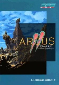 Arcus II: Silent Symphony Box Art