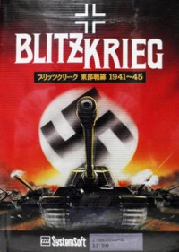Blitzkrieg Toubu Sensen 1941-45 Box Art