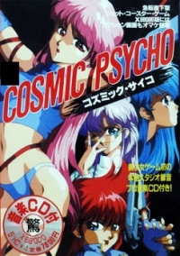 Cosmic Psycho Box Art