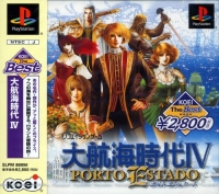 Daikoukai Jidai IV: Porto Estado - Koei the Best Box Art