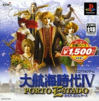 Daikoukai Jidai IV: Porto Estado - Koei Teiban Series Box Art