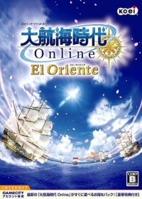 Daikoukai Jidai Online: El Oriente Box Art