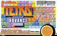 Tetris Advance - Minna no Soft Series Box Art