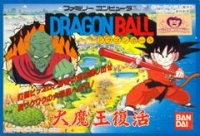 Dragon Ball: Daimaou Fukkatsu Box Art
