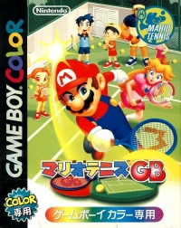 Mario Tennis GB Box Art